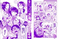 [ReDrop] Himepako [Chinese] [無邪気漢化組]