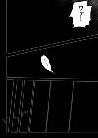 [Hiko] Daddy in Wonderland 1 [Digital]