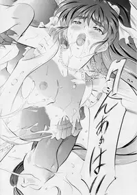 [Busou Megami (Kannaduki Kanna)] Busou Megami Archives Series 4 