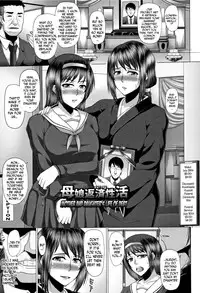 [Inoue Nanaki] Kurogal Ochi ~24-jikan Conveni Bitch-ka~ - Black GAL IMMORAL 24H Convenience Store Bitch!! Ch. 1-4, 7-8 [English] [N04h]