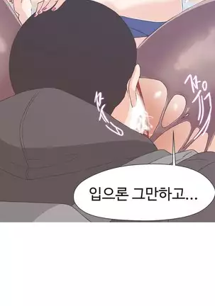 Love Navigator Ch.1-19