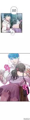 Ghost Love Ch.1-15 (English) (YoManga) (Ongoing)