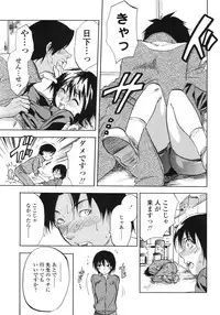 COMIC TENMA 2006-11