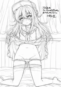 (SC2015 Summer) [Nanatsugumi (Nanamiya Tsugumi)] Akatsuki-gata COLLECTION- (Kantai Collection -KanColle-)