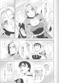 (C85) [Blue Crest (Aono Akira)] Soshite Boku wa Sono Suisen ni Miirareta. (Dragon Ball Z)