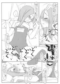 (COMIC1☆13) [bolze. (Maru Mikan)] Saraware Jouzu no Takagi-san (Karakai Jouzu no Takagi-san)