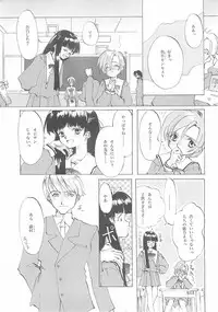 [INKPOT (Ooyari Ashito)] D+COLLECTION