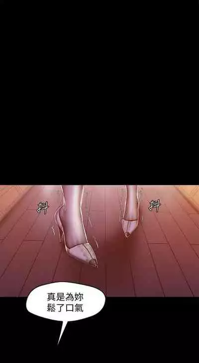 （週1）美麗新世界 1-73 中文翻譯 （更新中）