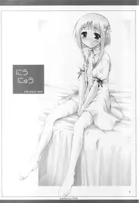 (CR31) [Kemokomoya (Komori Kei)] Niunyuu (Fruits Basket) [English] [Chocolate]