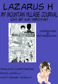 [Kai Hiroyuki] Boku no Yamanoue Mura Nikki | My Mountain Village Journal [English] [Lazarus H]