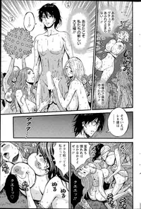 Action Pizazz DX 2015-08