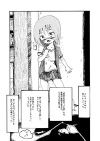 [Kikuo Sound Works (Kikuo)] Boku wa Onee-san ga Hoshii Ichi Wa