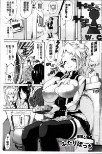 [天太郎] Melody (メロディ) + 4P小冊子 [4K掃圖組]