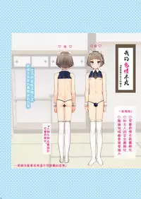 (C91) [candy paddle (nemunemu)] OTOKONOKO Matome Hon 2013-2015+α [Chinese] [theoldestcat汉化]