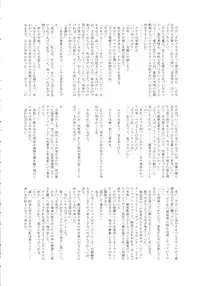 (C87) [Tamakiya (Various)] MILF of STEEL (Uchi no Musume ni Te o Dasuna!)