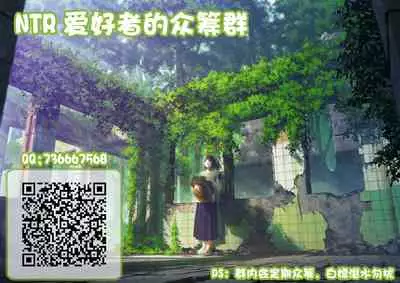 Houkago Dairizuma 3 Sotsugyoushiki wa Ninpu de...