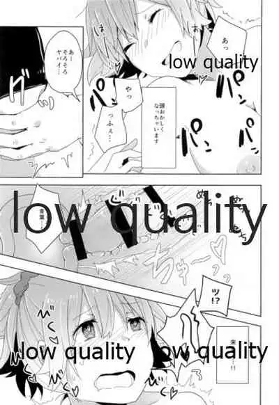 (C90) [Shikano Hidume (Shikajima)] Kannou Yuukai (Kantai Collection -KanColle-)