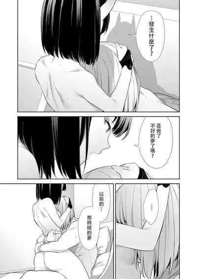 [BEAR-BEAR (Shiroku Mako)] ORIBON [Chinese] [沒有漢化] [Digital]