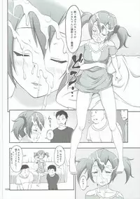 (C89) [antyuumosaku (malcorond)] SAO no Usuusu na Ehon Buatsui 2 (Sword Art Online)
