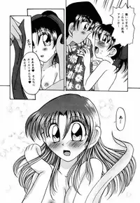 (C58) [Violence Club (Nozomi Ayaka)] Koi to Yokubou (Detective Conan)