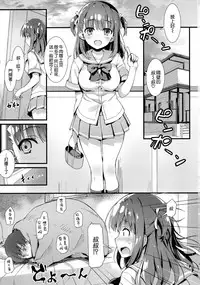 (C96) [Mugenkidou A (Tomose Shunsaku)] Boku o Dame ni Suru Miyu-chan [Chinese] [空気系☆漢化]