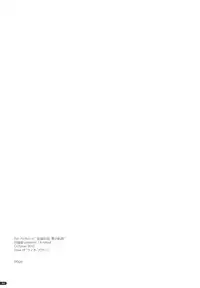 (SC49) [ANGYADOW (Shikei)] Stage (The Legend of Heroes Zero no Kiseki)