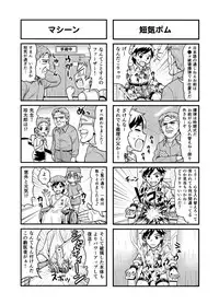 [Gachonjirou] Nonki BOY Ch. 1-41