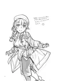 (READY for p@rty!!!3) [Nekomataya (Nekomata Naomi)] Chihiro-san to Love Hotel de H Suru Hon (THE IDOLM@STER CINDERELLA GIRLS)