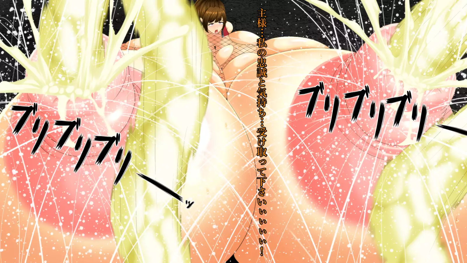 Kunoichi Kaizou Sennou Monogatari -Chounyuu Kyojiri wa Nushi-sama no Tame ni-