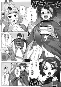 (C76) [Punipuni Doumei (Mizuki Gyokuran)] Oboro Mura Mura (Oboro Muramasa​)