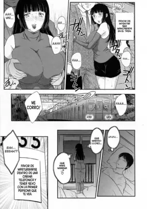 Inyuuzuma No Sono 1-6