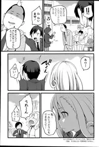 Action Pizazz DX 2015-08