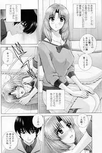 Action Pizazz Special 2014-02