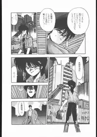 [Hightech JAPAN] Samurai Takashi Satoshi CATALOGUE 1988-1995