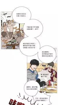 [The Jinshan] Sadistic Beauty Ch.1-24 [Chinese] [17汉化]