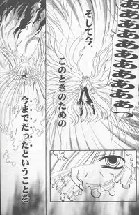 (C67) [Kurogane Dou (Narumi Yuki)] Tsuki to Hourai Ningyou (Touhou Project)