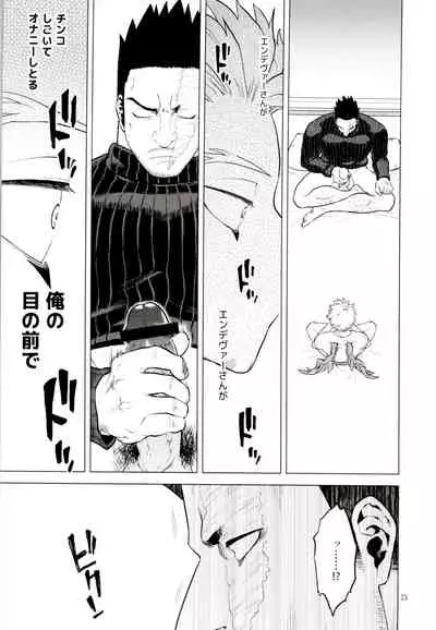 [Tousoku Chokusen Undou (Pain)] 1 x 1 = 2 (Boku No Hero Academia)