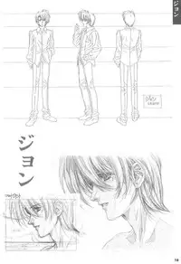 [EarthWork (Urushihara Satoshi)] Front Innocent Mou Hitotsu No Lady Innocent Settei Shiryoushuu