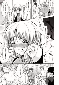 Comic Unreal 2009-08 Vol. 20