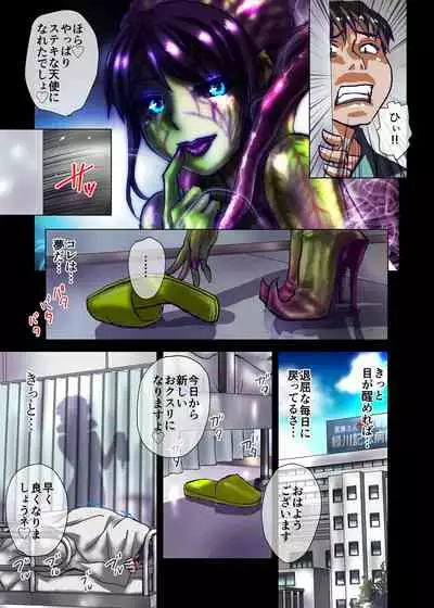 BEYOND(ビヨンド)~愛すべき彼方の人びと2