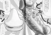 [Machino Henmaru] Yumiko Jiru