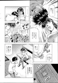 Action Pizazz DX 2015-08