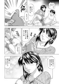 Action Pizazz DX 2019-03 [Digital]