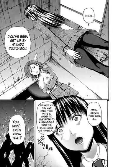 [Dakouin Saburou] 2-nen F-gumi Zenin Seikou [English] [Mikakunin+Amoskandy]