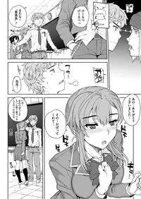 Comic Megastore H 2012-05 [Digital]