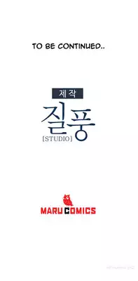 [Studio Gale] Lady Garden Ch.1-20 (English) (Ongoing)