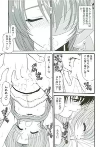 (C65) [BLUE BLOOD'S (BLUE BLOOD)] BLUE BLOOD'S vol.13 (Ys, Yumeria)