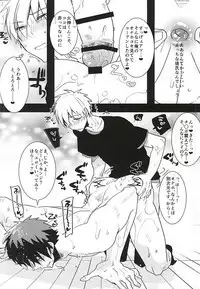 (HaruCC20) [archea (Sasagawa Nagaru)] Kagami-kun no Erohon 11 (Kuroko no Basuke)