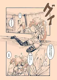 [MINI] Love Vel (Tales of Berseria)