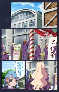 [Liquid] [Full Color Seijin Han] Saimin Ryoujoku Gakuen Daisanwa Shuudan Saiminjutsu Complete Ban [Digital]